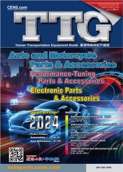 臺(tái)灣車輛零配件總覽